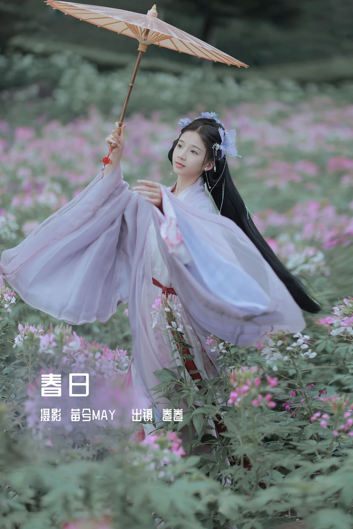 [艺图语] 2023.01.01 Vol.2807 – 春日 卷卷