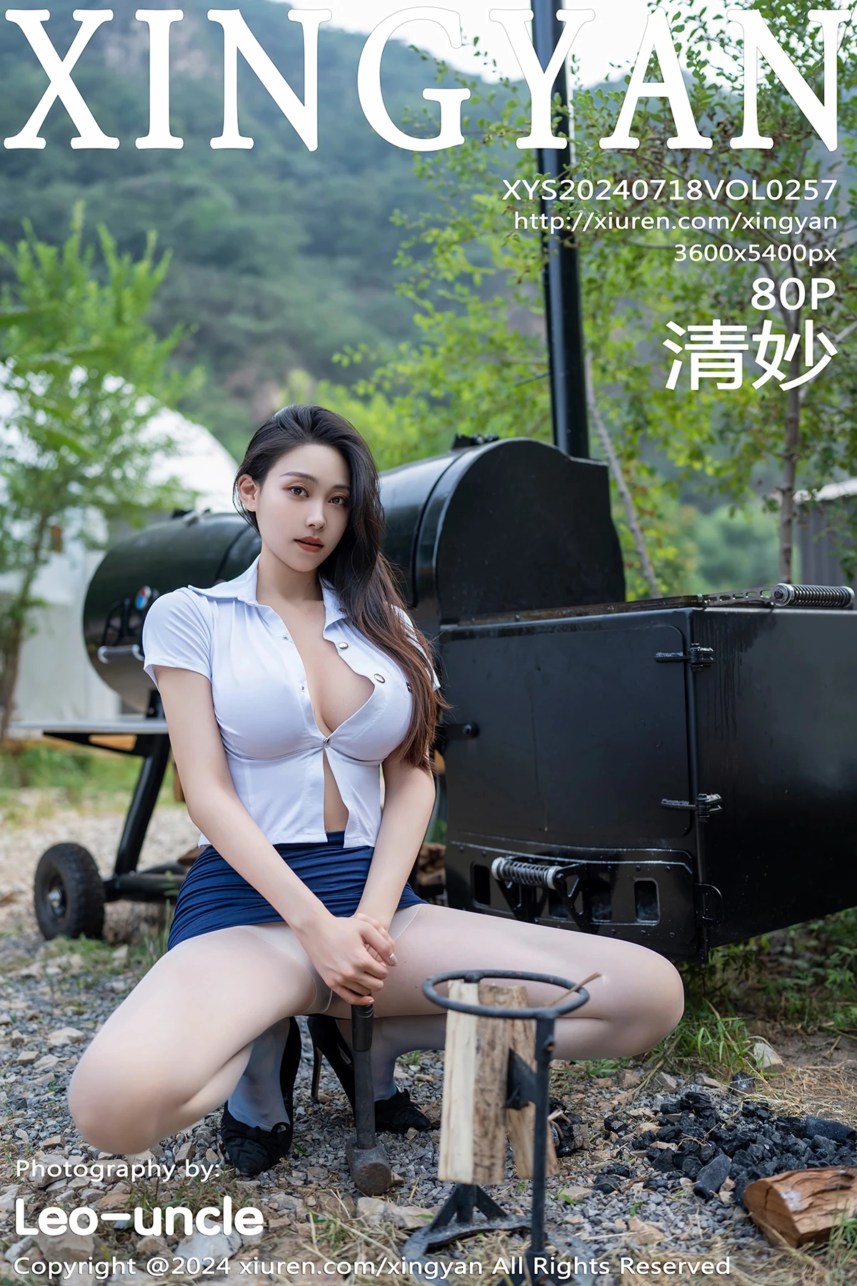 [星颜社] 2024.07.18 VOL.257 清妙