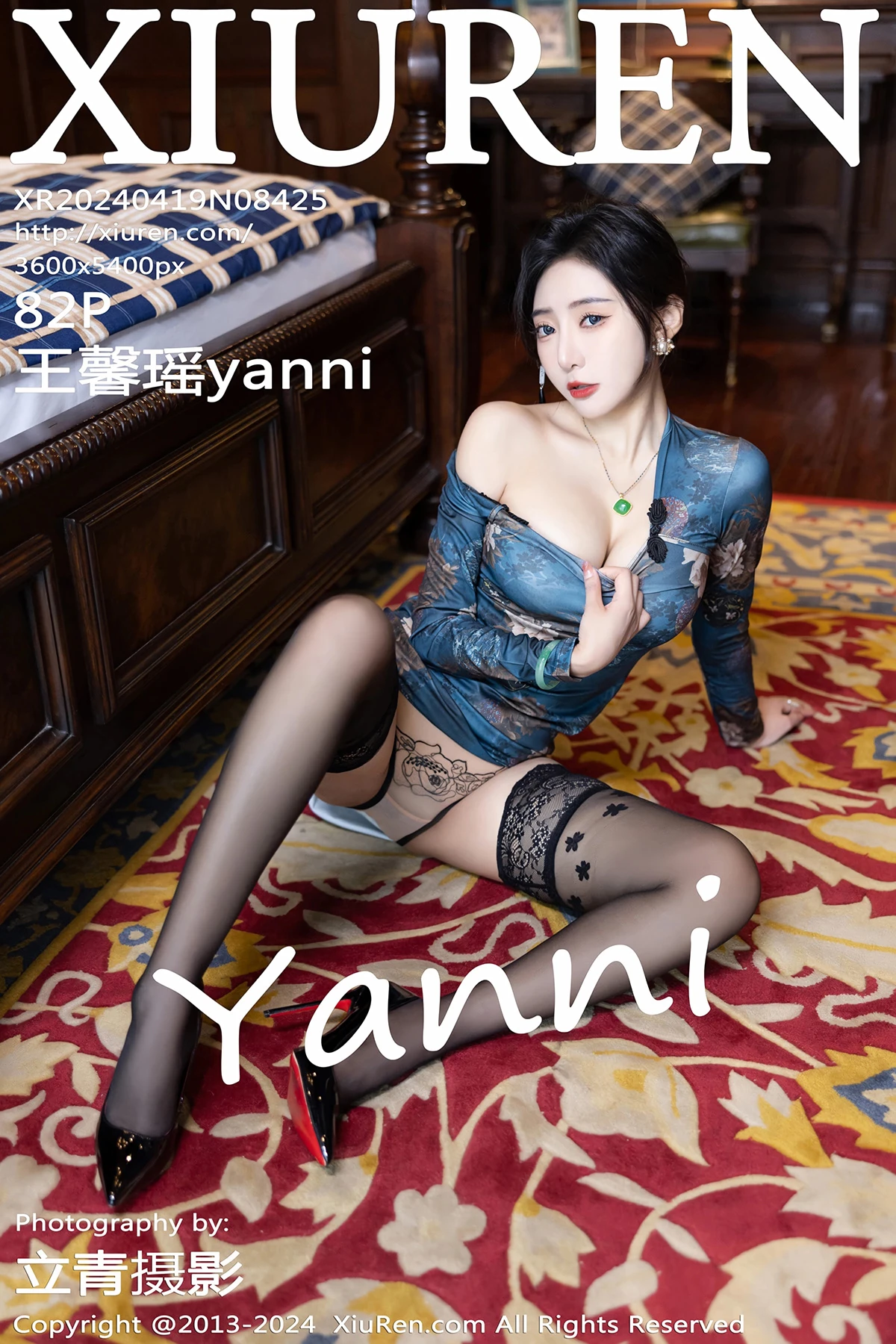 [秀人网] 2024.04.19 No.8425 王馨瑶yanni