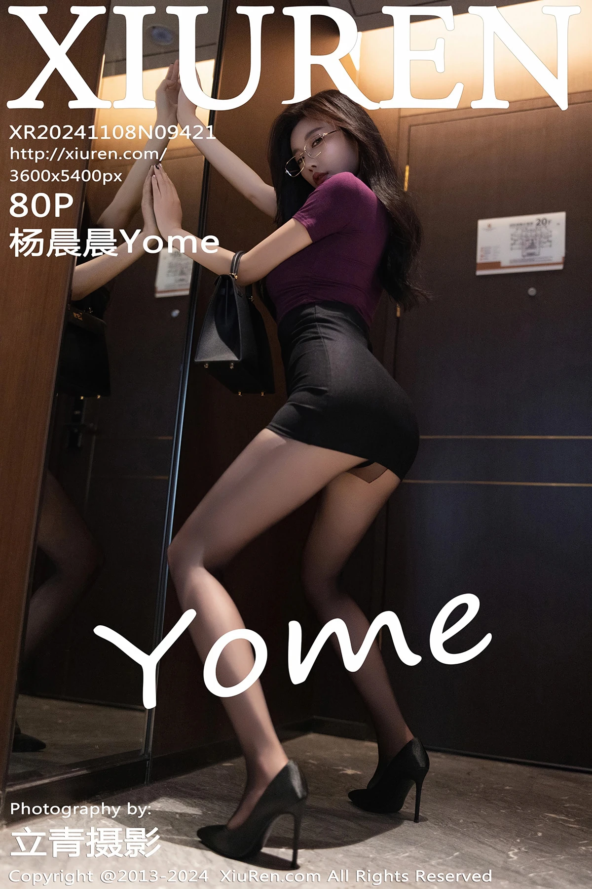 [秀人网] 2024.11.08 No.9421 杨晨晨Yome