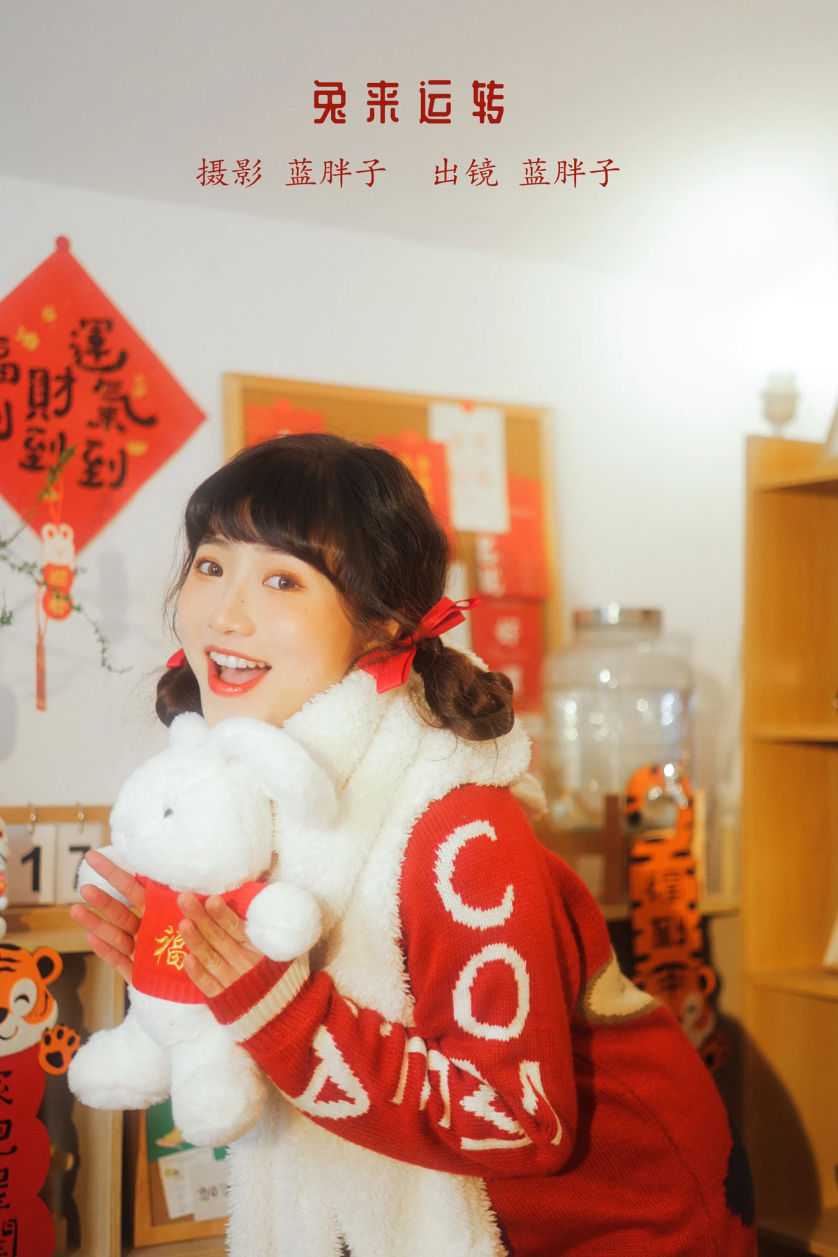 [艺图语] 2023.01.14 Vol.2916 兔来运转 蓝胖子-