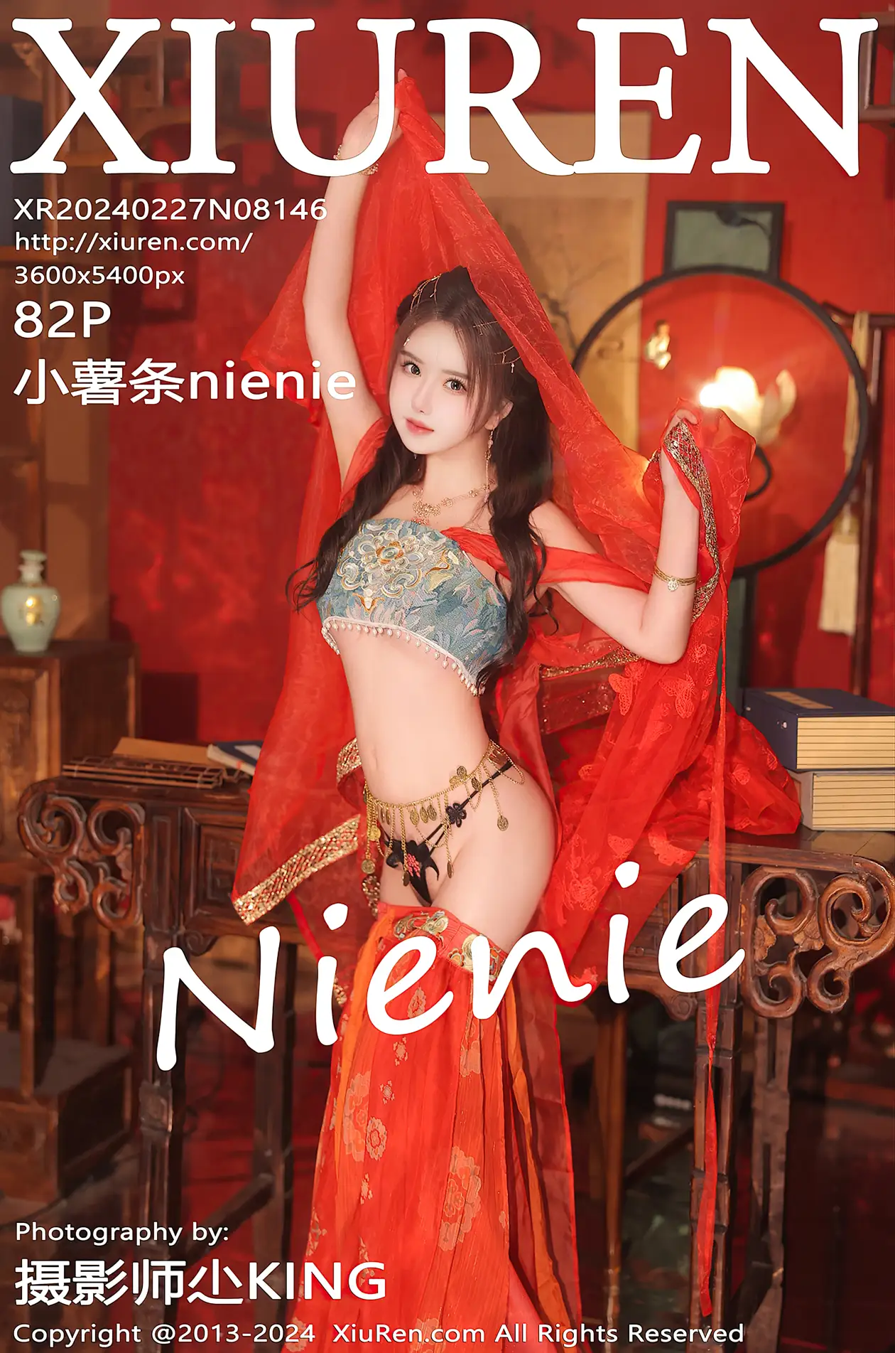 [秀人网] 2024.02.27 NO.8146 小薯条nienie