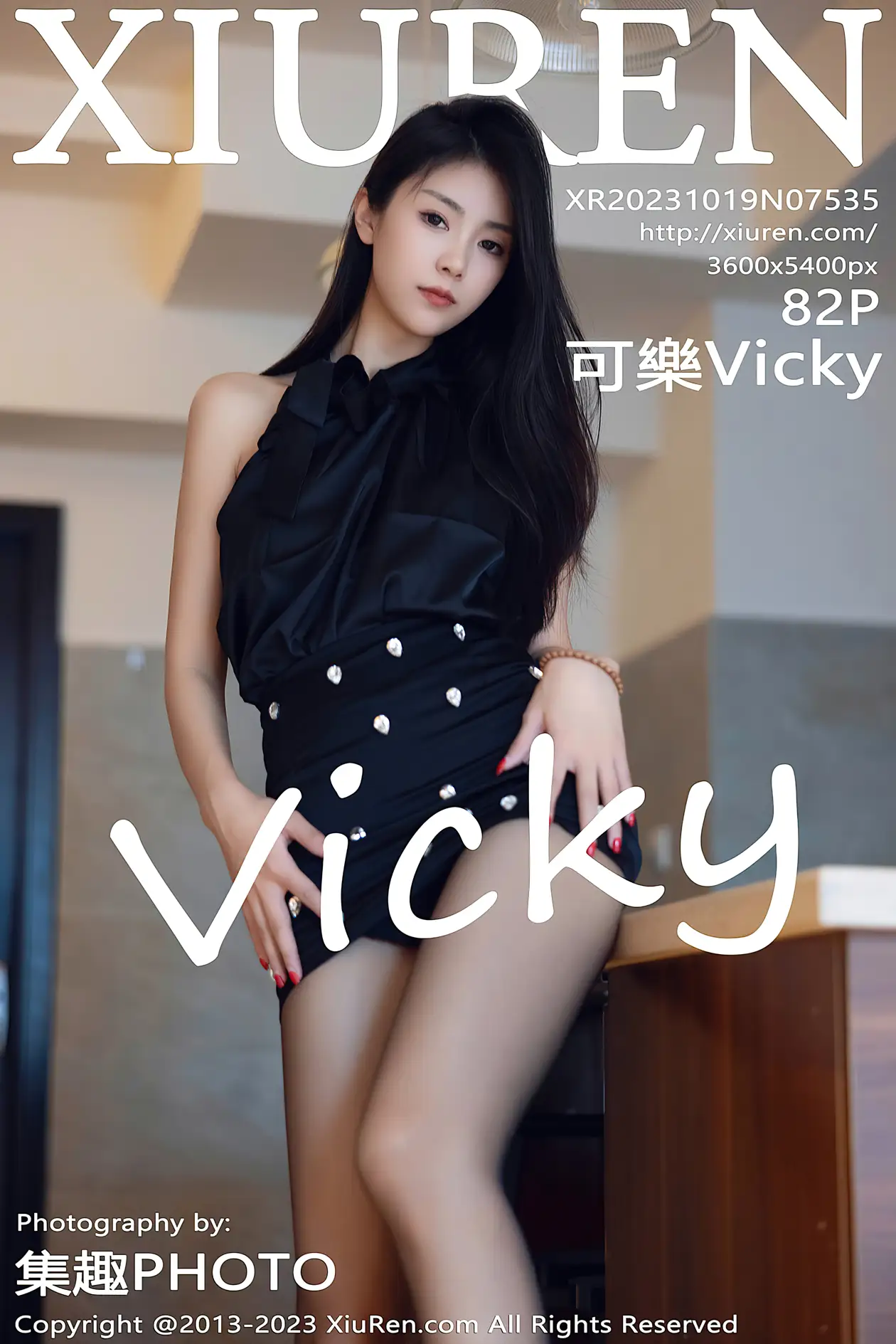 [秀人网] 2023.10.19 NO.7535 可樂Vicky