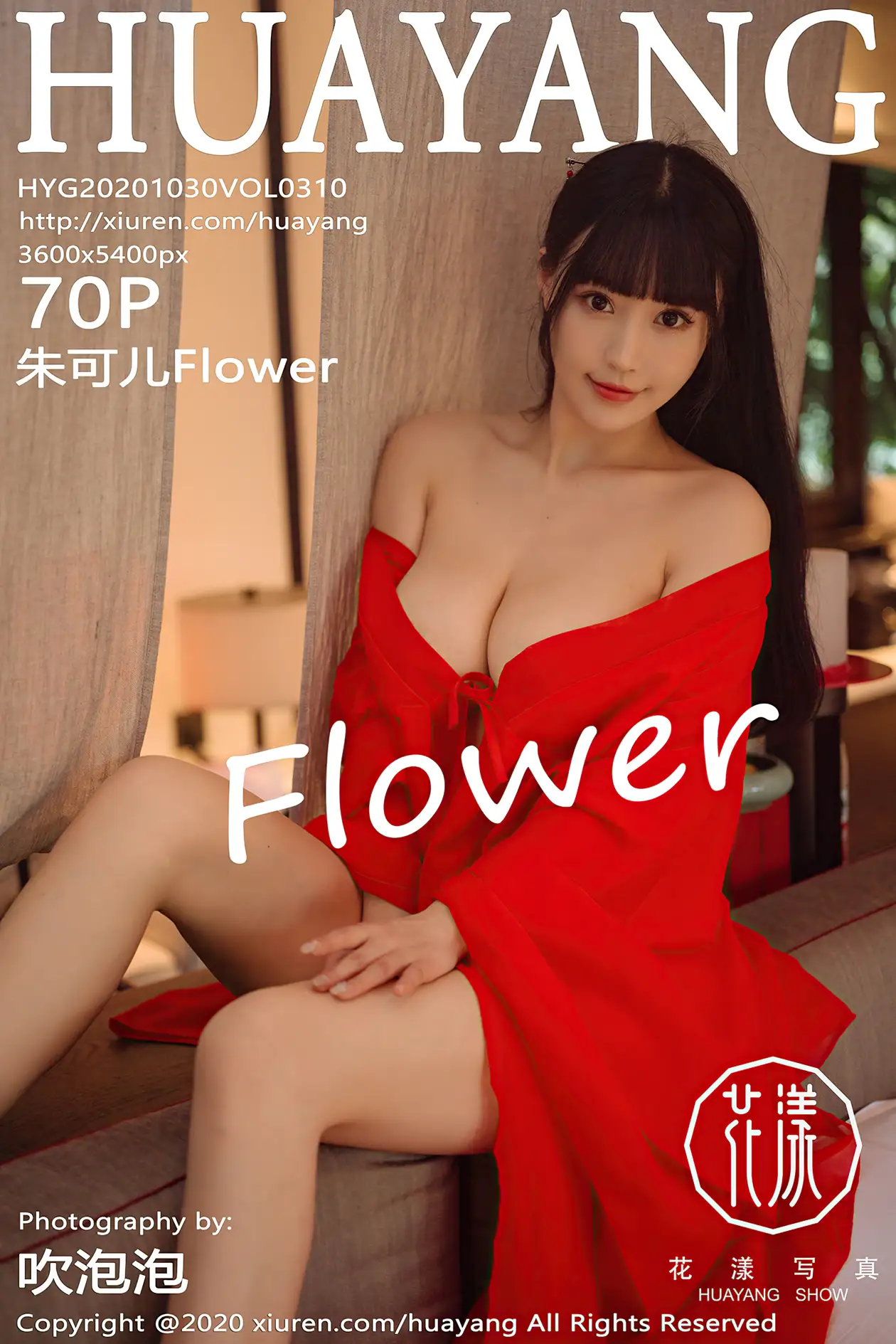 [花漾] 2020.10.30 VOL.0310 朱可儿Flower