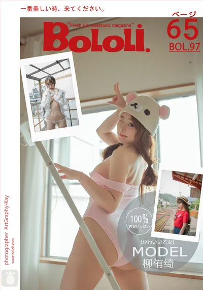 2017.08.06 Vol.097