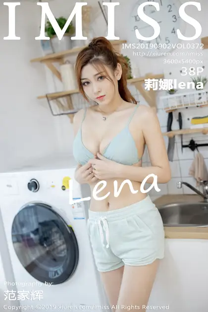 2019.09.02 VOL.372