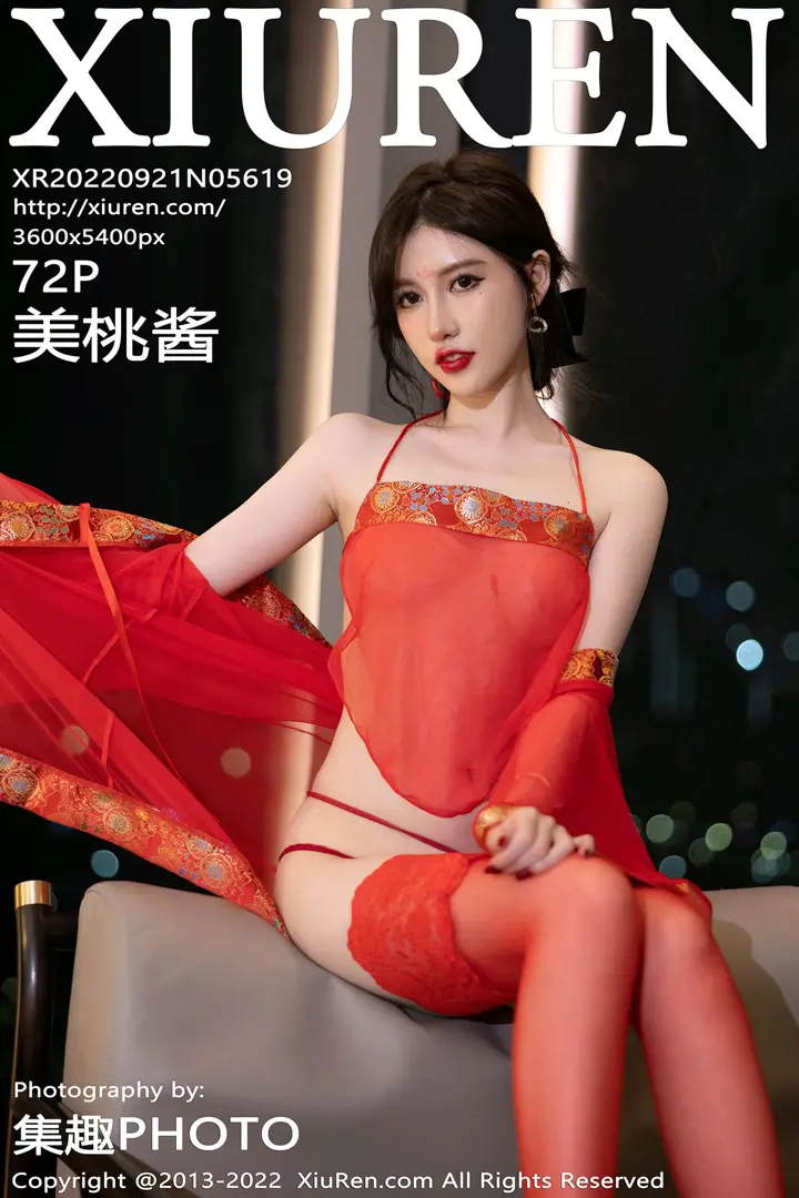 [秀人网] 2022.09.21 NO.5619 美桃酱