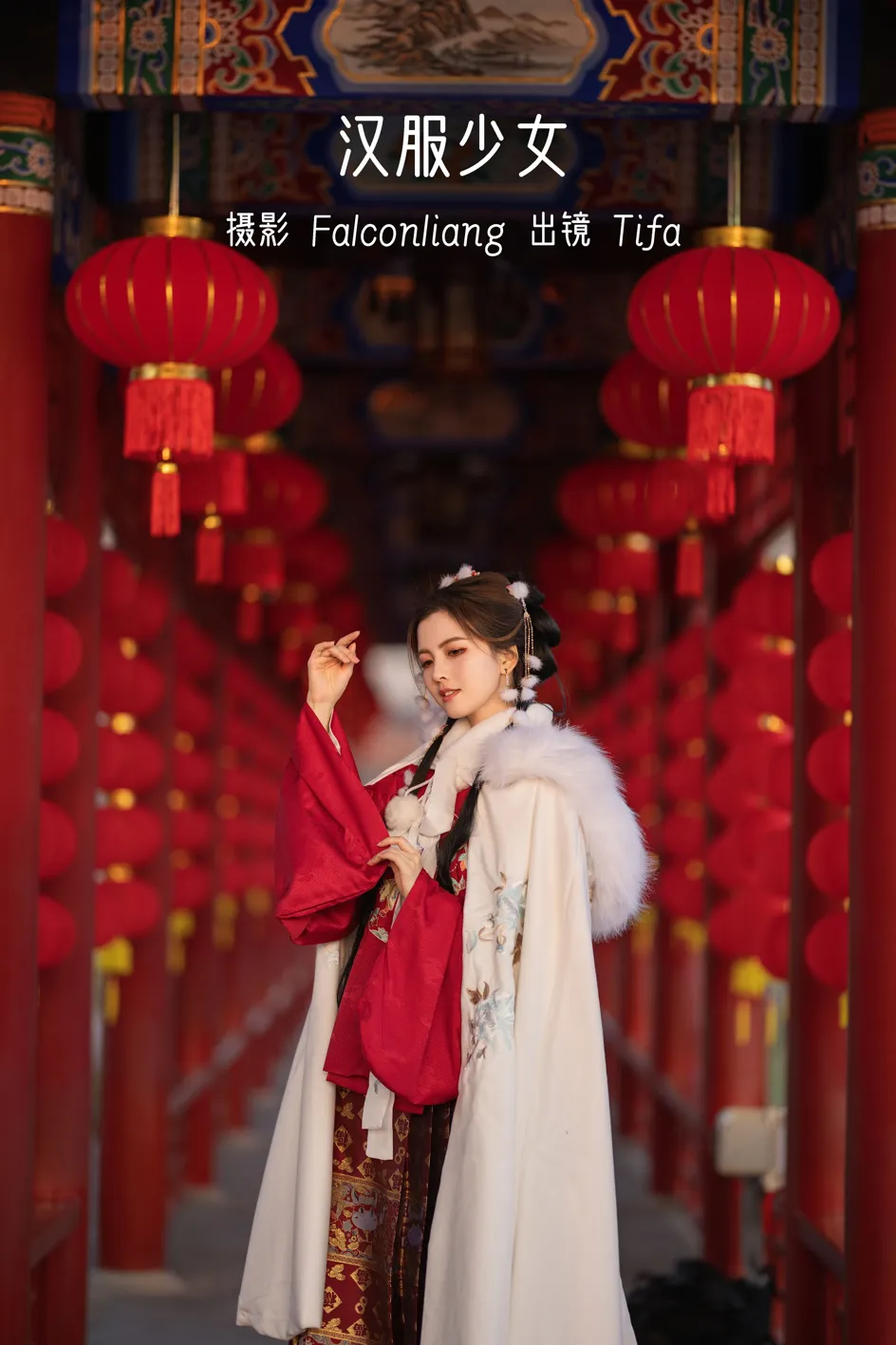 [艺图语] 2022.12.06 Vol.2611 – 汉服少女 Dtifa丁小妮