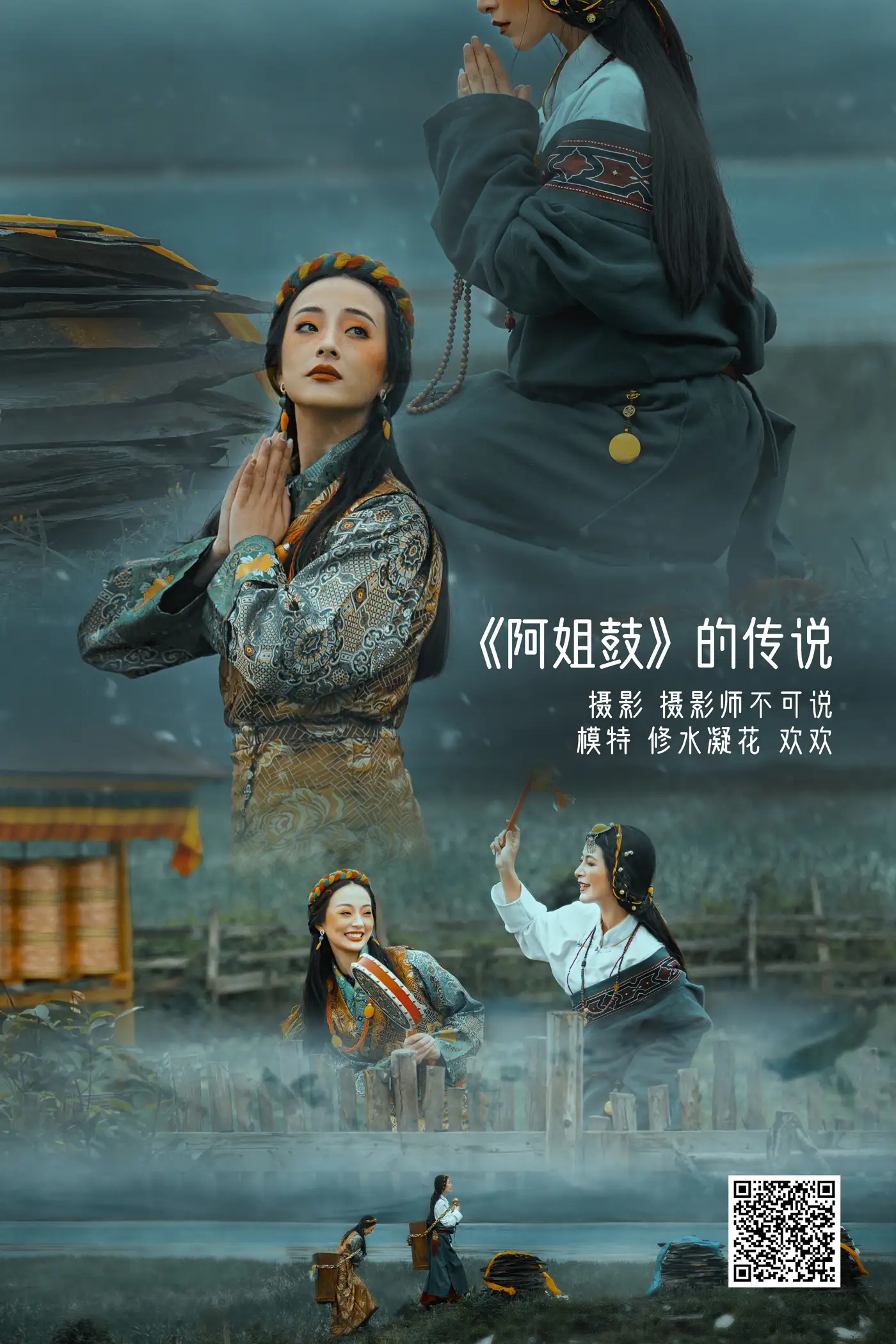 [艺图语] 2022.05.14 Vol.875 – 阿姐鼓的传说 修水凝花