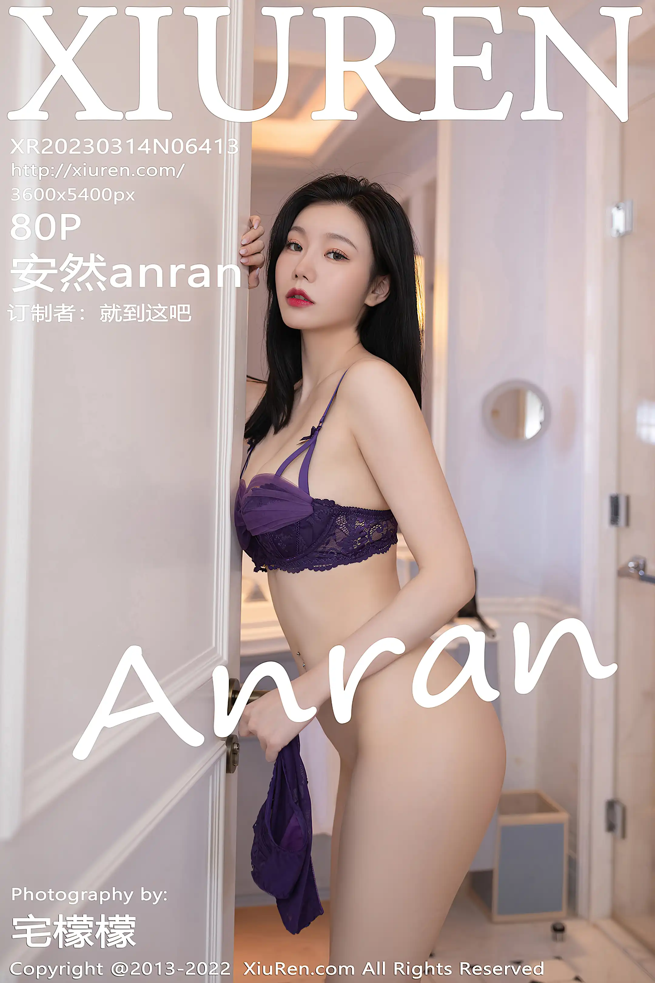[秀人网] 2023.03.14 NO.6413 安然anran