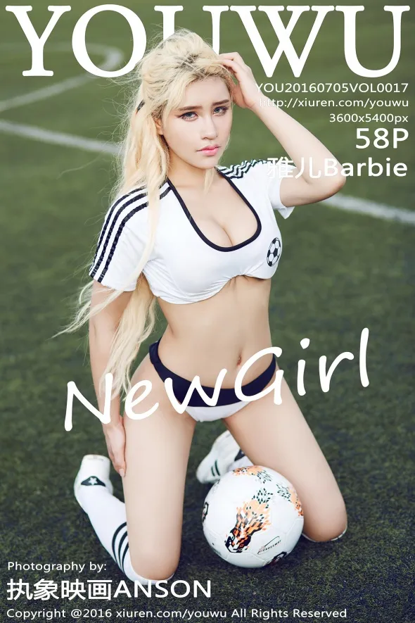 [尤物馆] 2016.07.05 Vol.017 雅儿Barbie