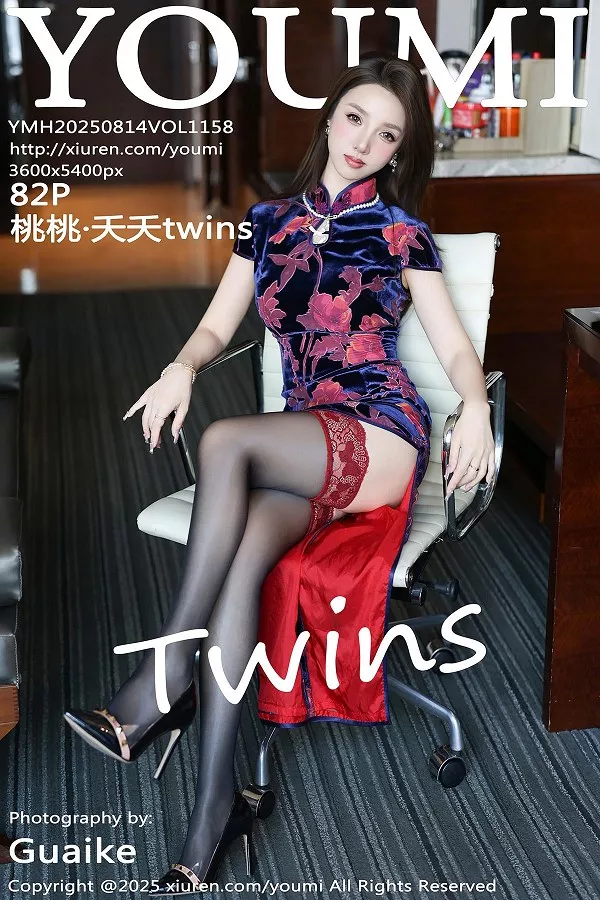 [秀人网] 2025.08.14 VOL.1158 桃桃·夭夭