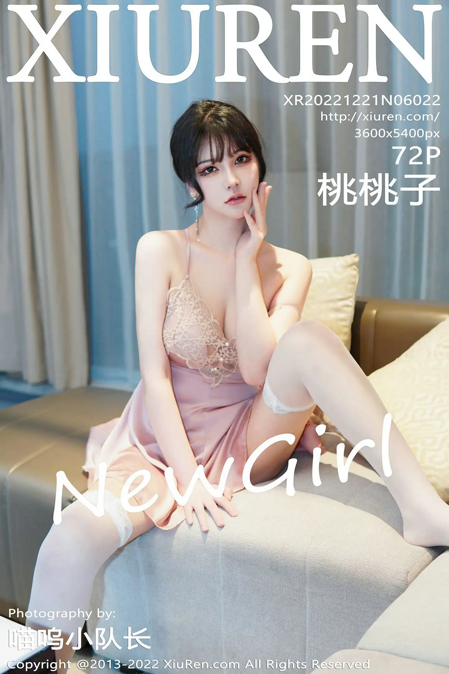 [秀人网] 2022.12.21 NO.6022 桃桃子