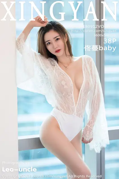 [星颜社] 2018.09.12 VOL.084 佟蔓baby