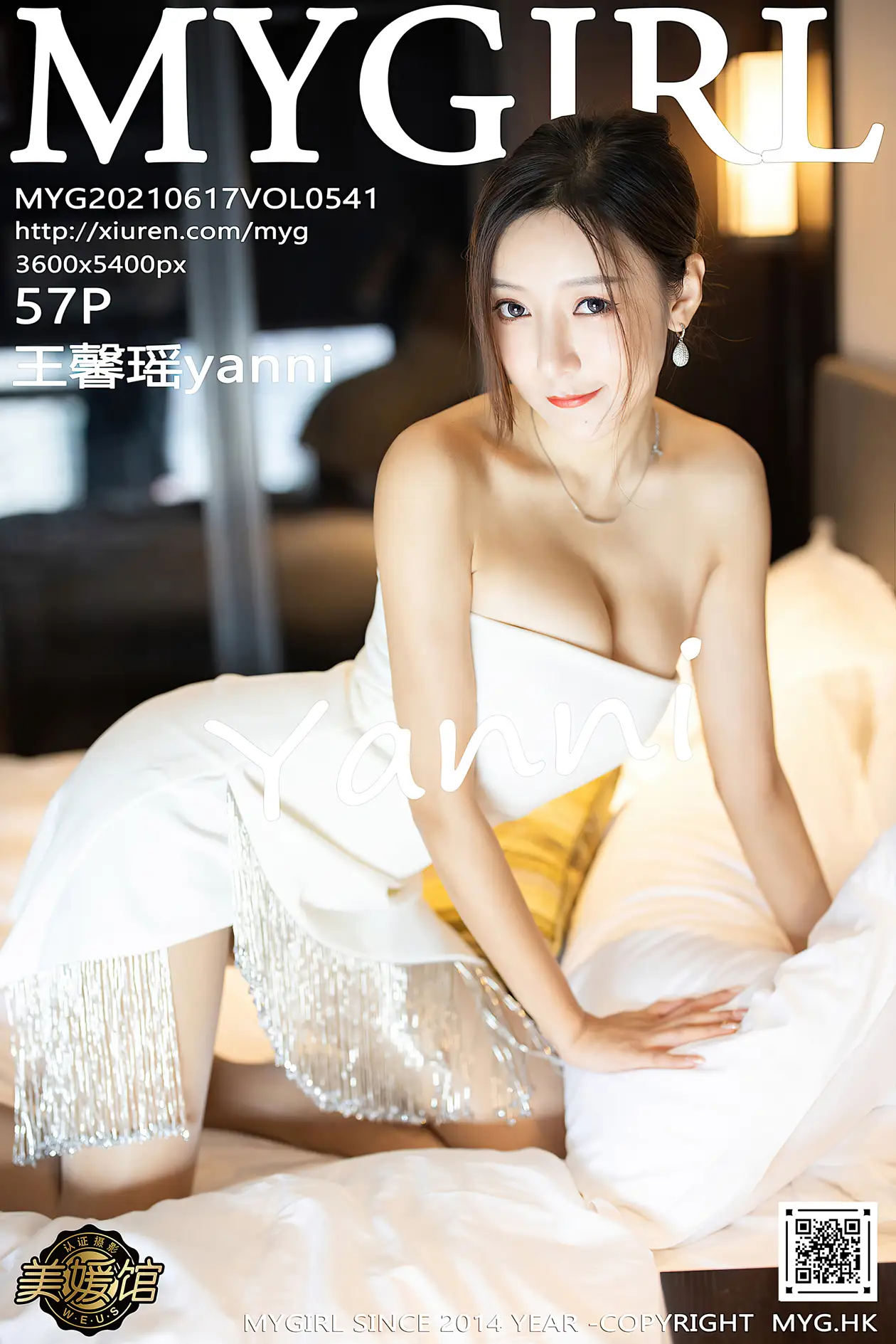 2021.06.17 VOL.541
