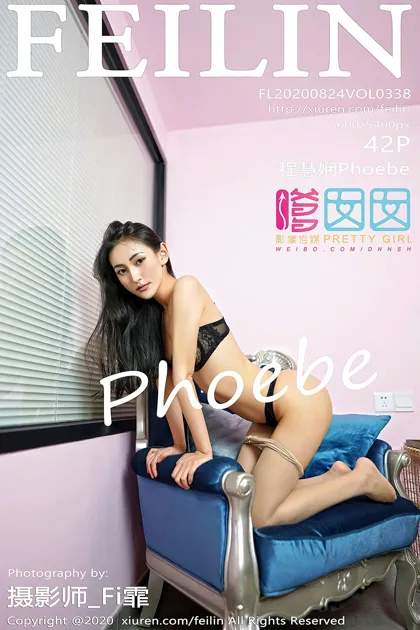 [嗲囡囡] 2020.08.24 VOL.338 程慧娴Phoebe