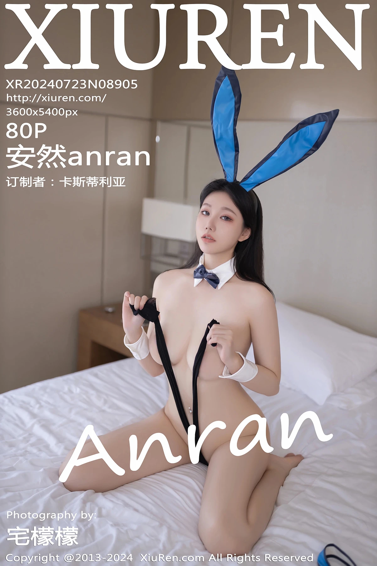 [秀人网] 2024.07.23 No.8905 安然anran