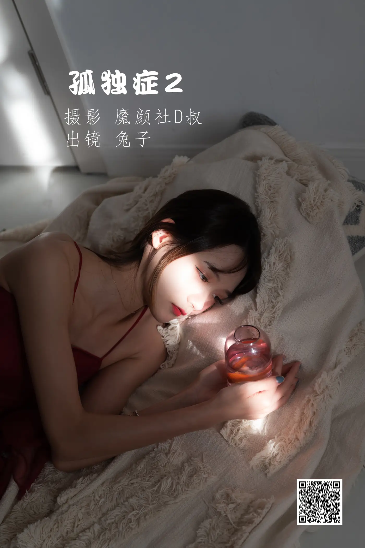 [艺图语] 2022.06.22 Vol.1255 – 孤独症2 兔子Zzz不吃胡萝卜