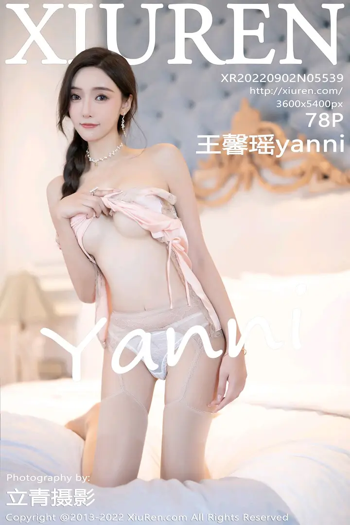 [秀人网] 2022.09.02 NO.5539 王馨瑶yanni