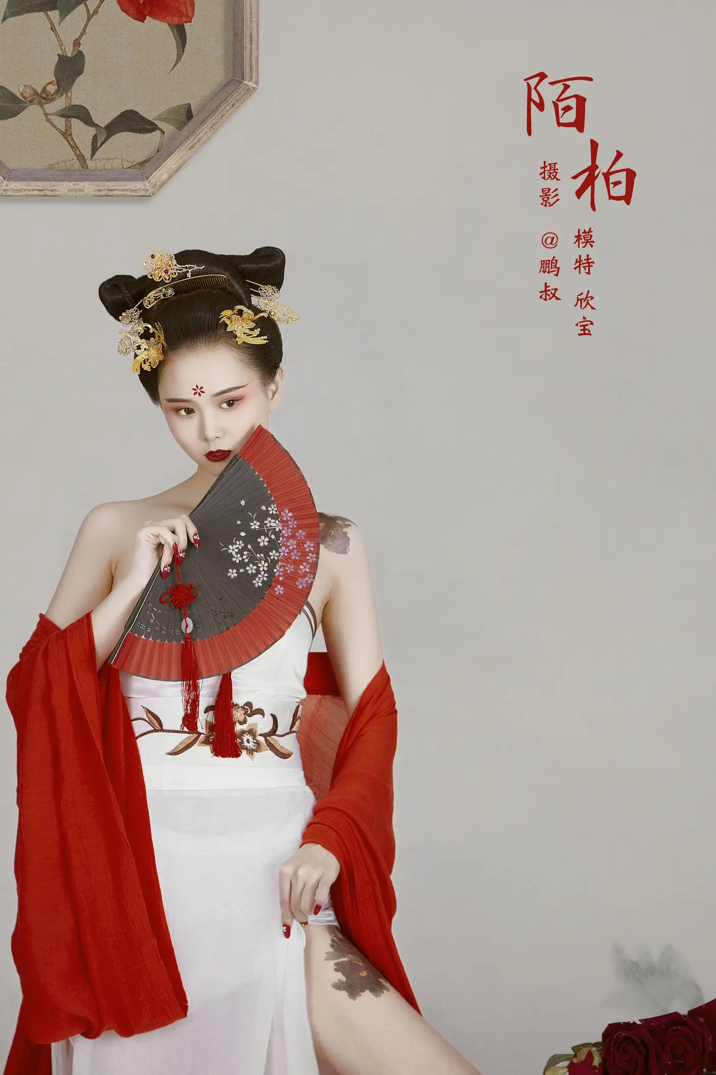 [艺图语] 2022.01.07 Vol.605 – 陌柏 欣宝