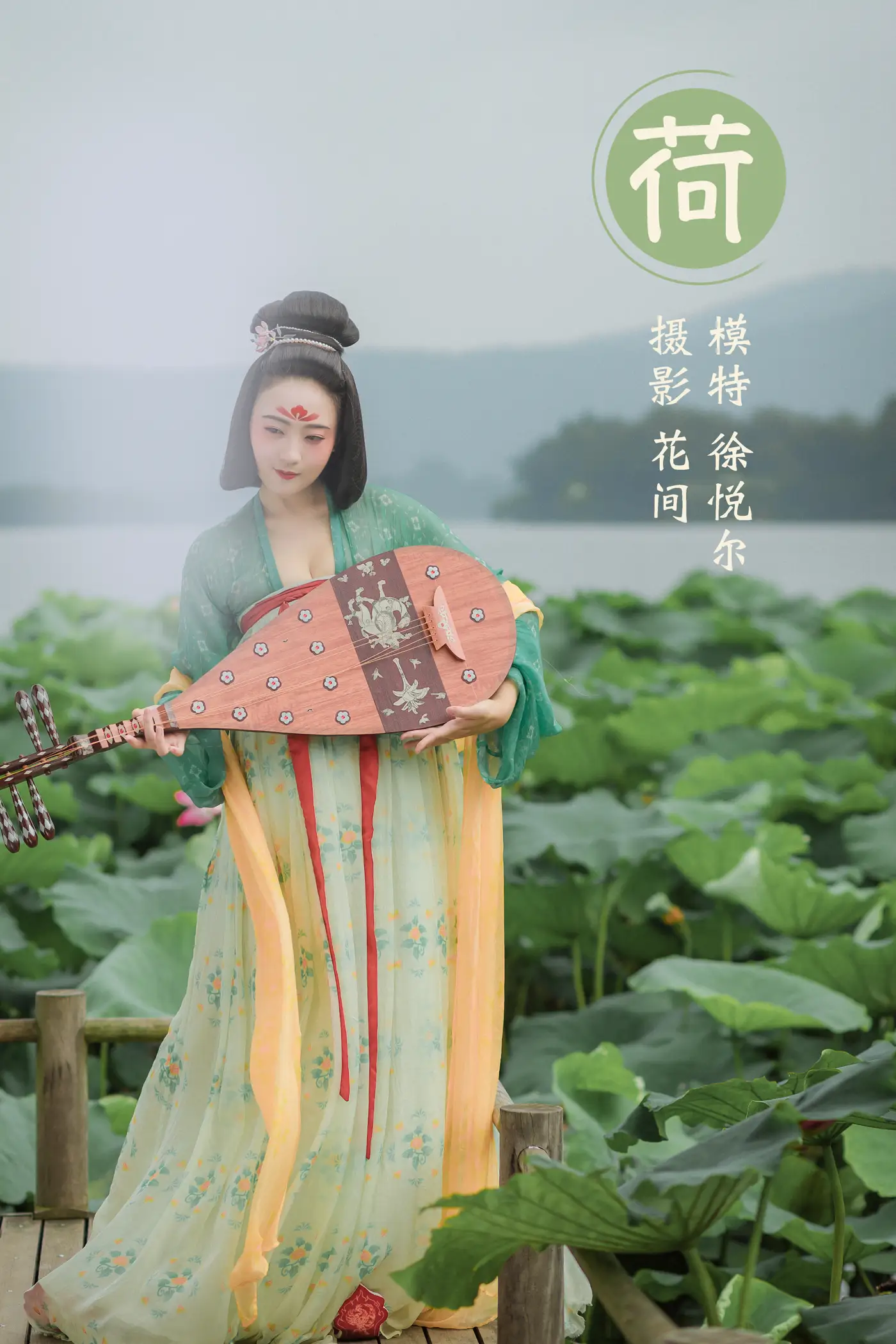 [艺图语] 2022.01.14 Vol.643 – 荷 徐悦尔
