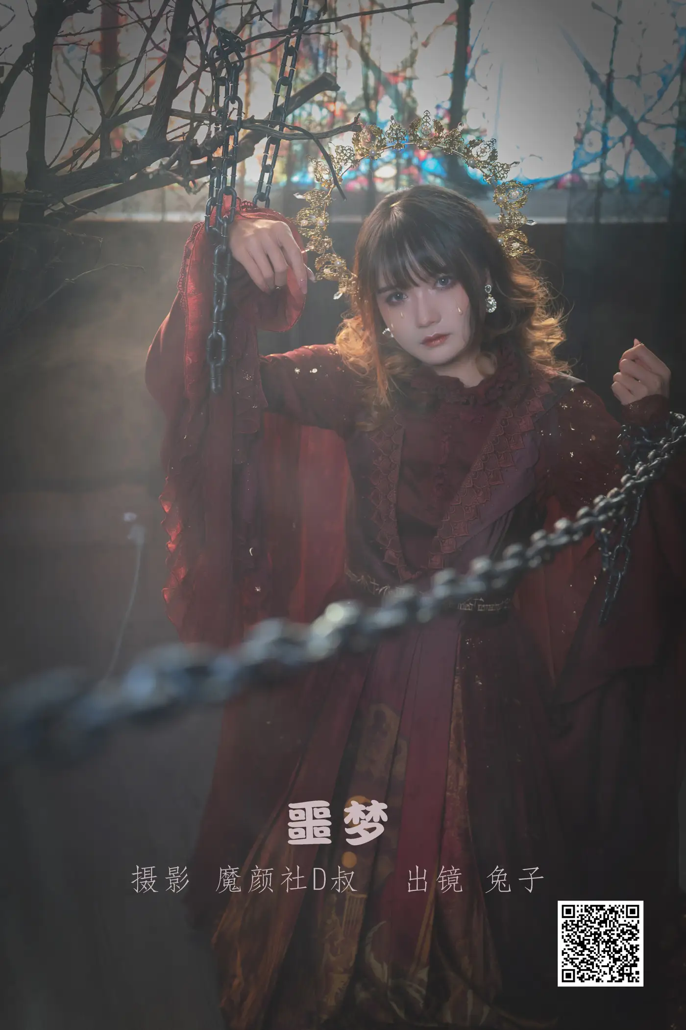 2022.06.02 Vol.1059 – 噩梦