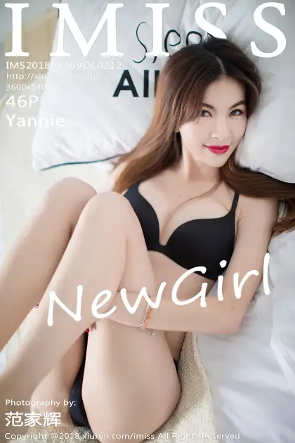 [爱蜜社] 2018.01.30 VOL.212 Yannie