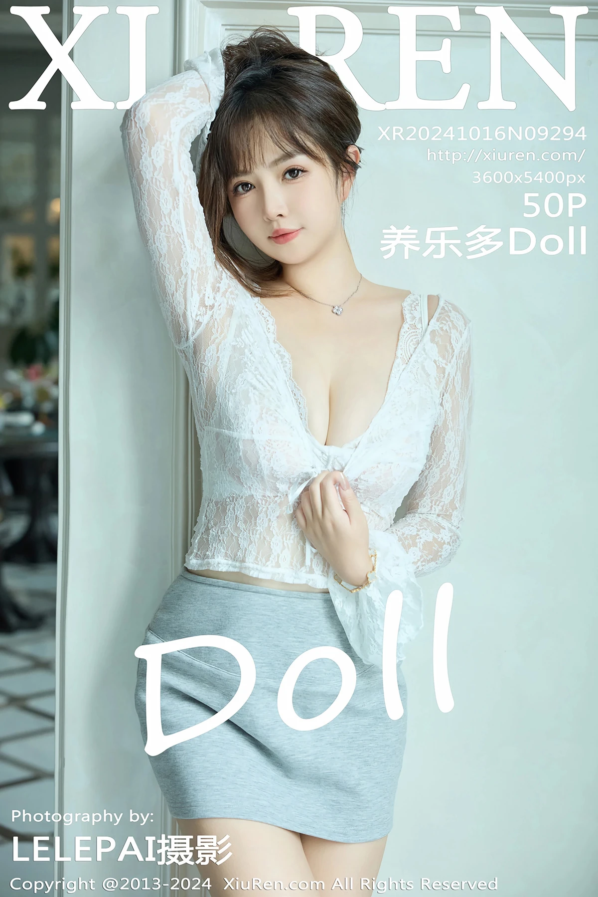 [秀人网] 2024.10.16 No.9294 养乐多Doll