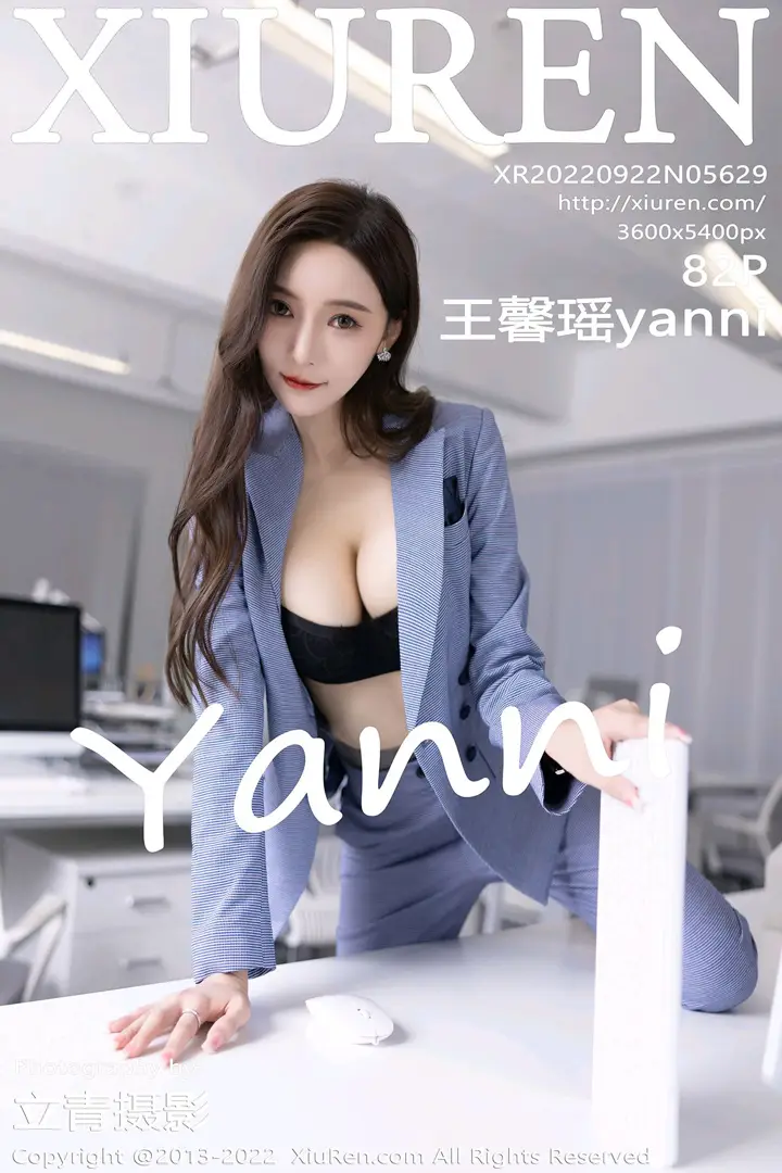 [秀人网] 2022.09.22 NO.5629 王馨瑶yanni