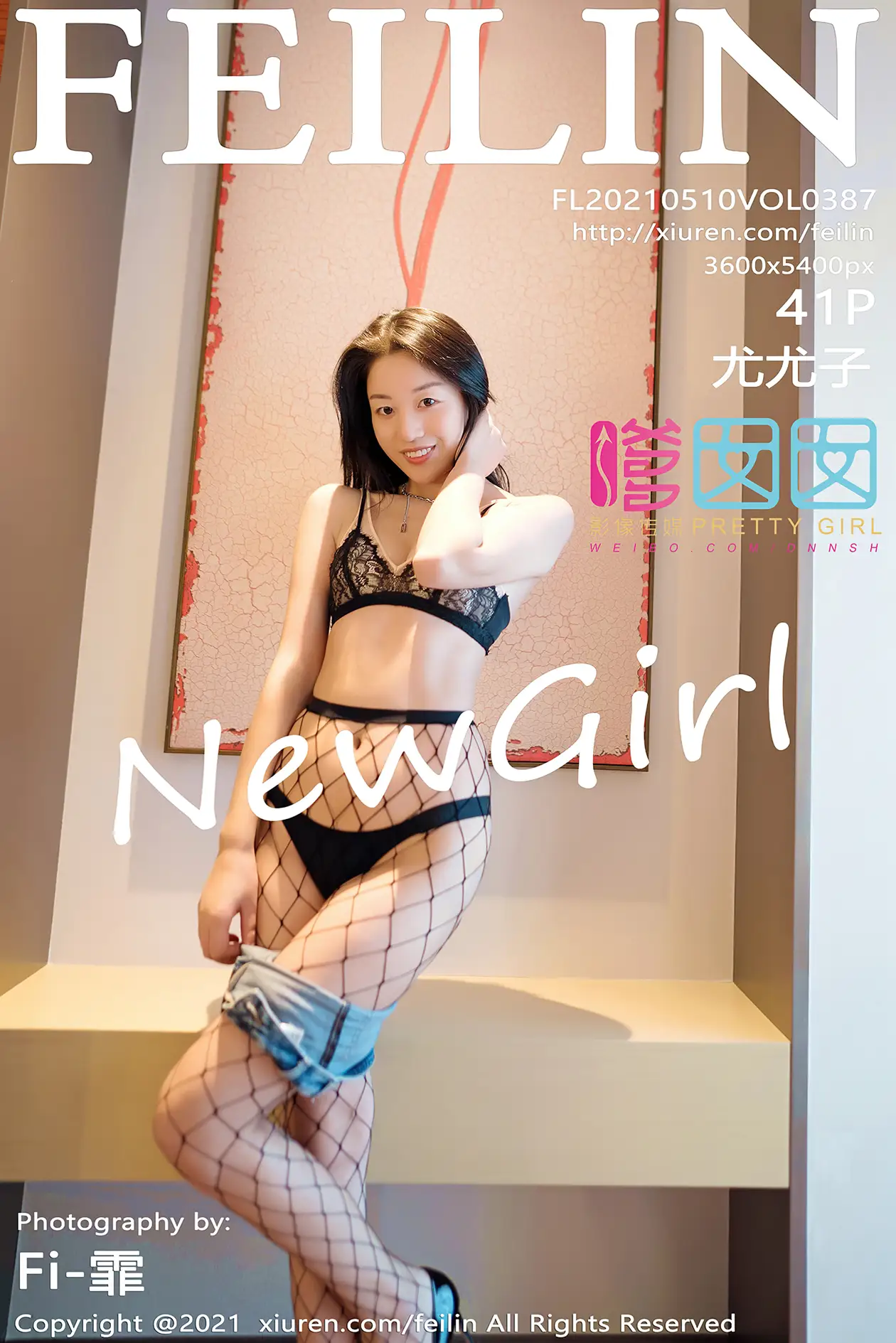[嗲囡囡] 2021.05.10 VOL.387 尤尤子#[42P]-1