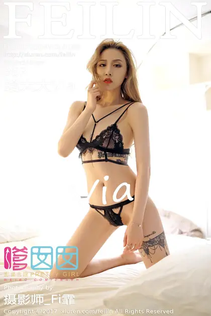 [嗲囡囡] 2017.09.04 VOL.108 晗大大Via#[37P]-1