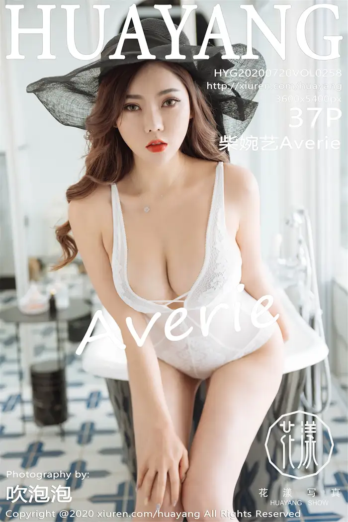 [花漾] 2020.07.20 VOL.0258 柴婉艺Averie#[38P]-1