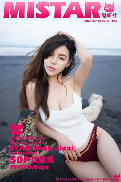 [魅妍社] 2016.10.14 VOL.125 沈佳熹#[51P]-1