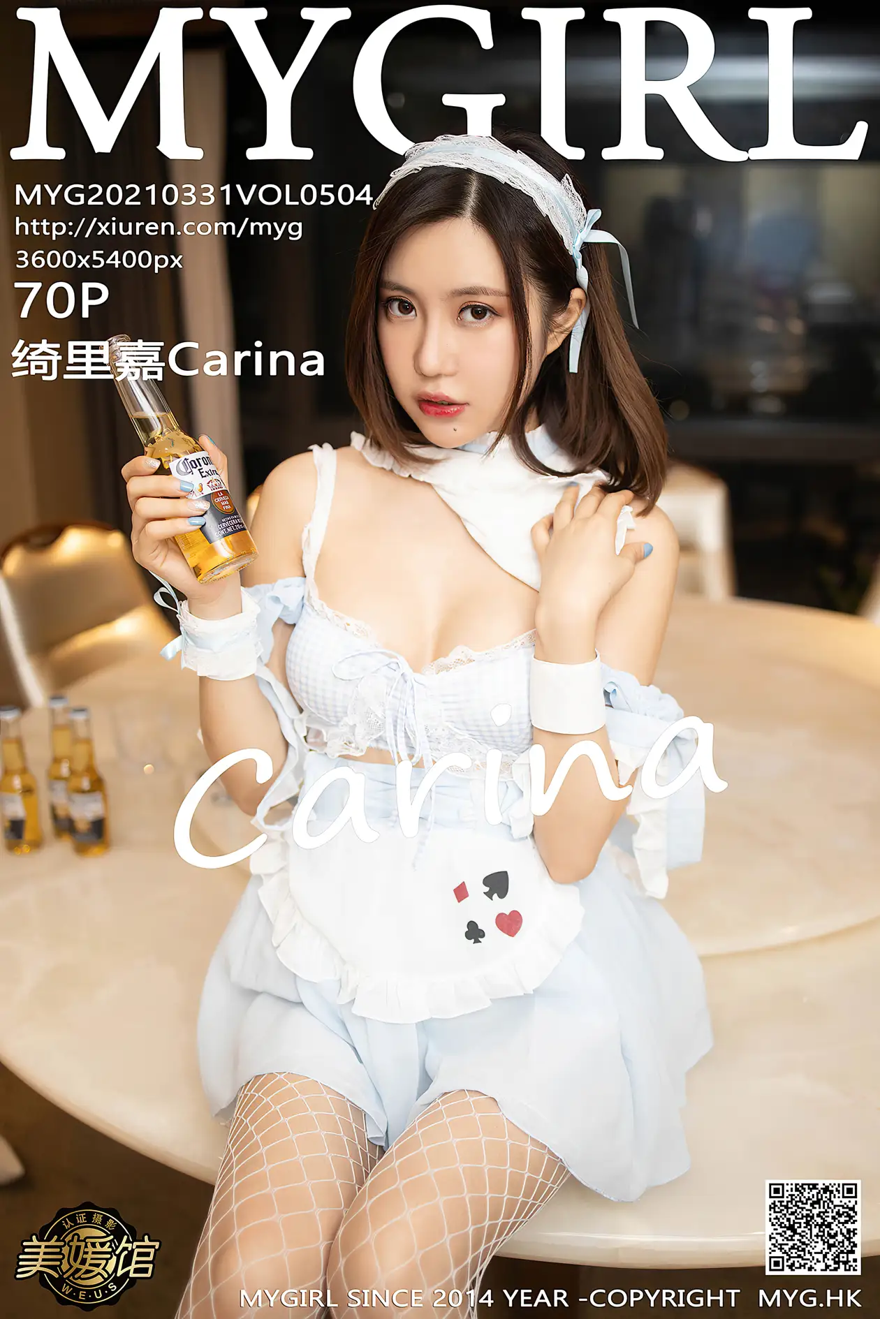 [美媛馆] 2021.03.31 VOL.504 绮里嘉Carina#[71P]-1