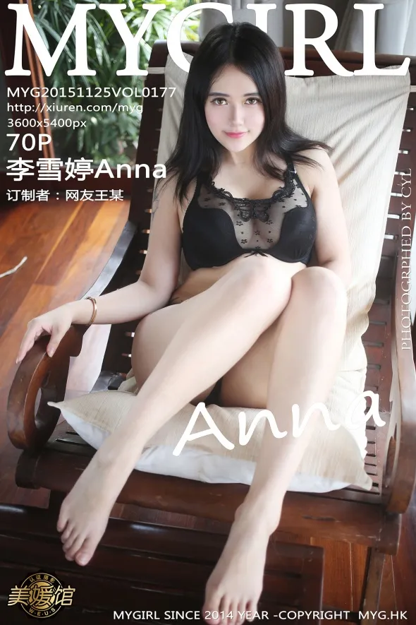 [美媛馆] 2015.11.25 VOL.177 李雪婷Anna#[71P]-1