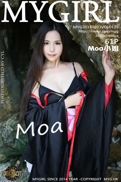 [美媛馆] 2015.08.03 VOL.136 Moa小姐#[62P]-1