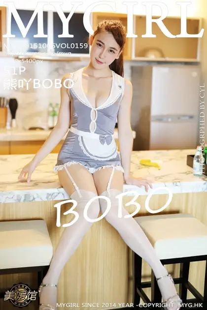 [美媛馆] 2015.10.06 VOL.159 熊吖BOBO#[52P]-1