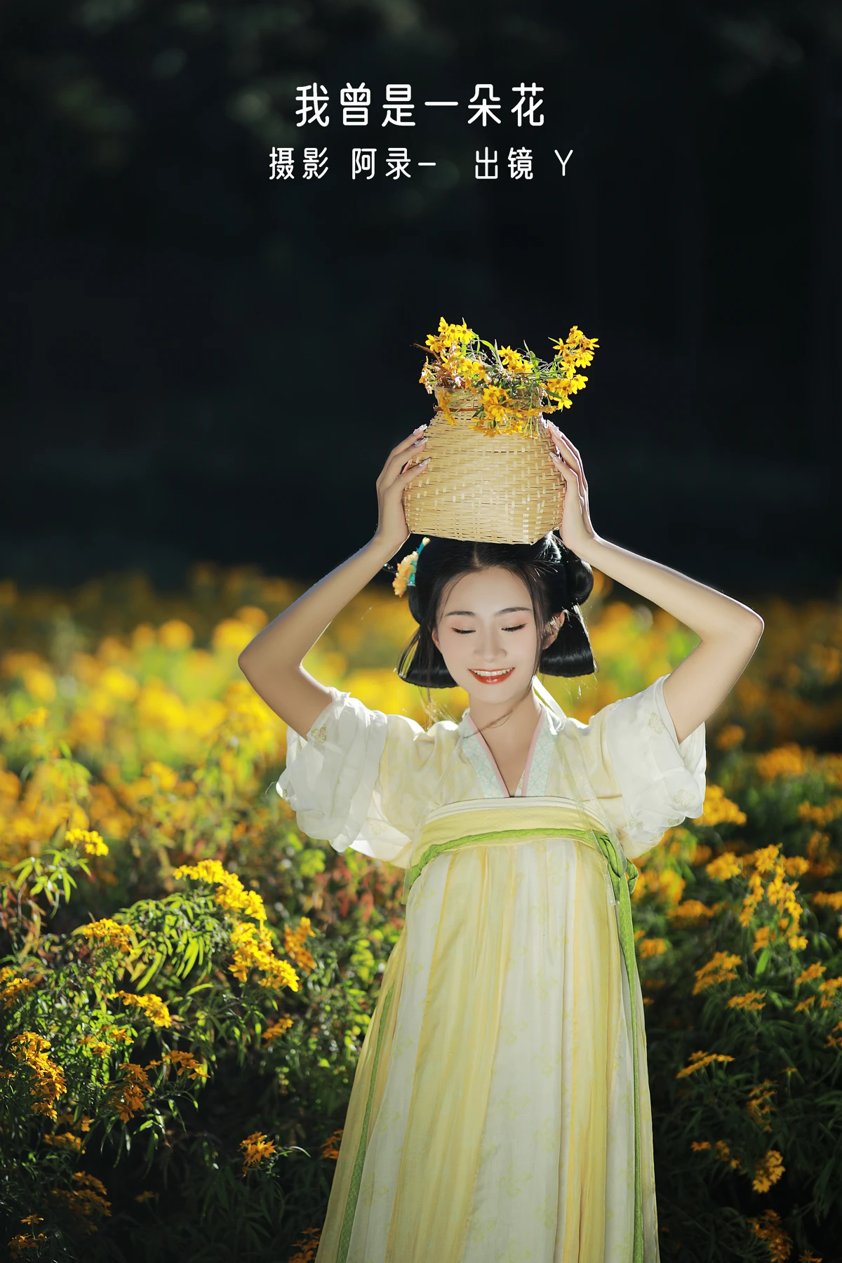 [艺图语] 2022.12.31 Vol.2804 – 我曾是一朵花 Y#[33P]-1