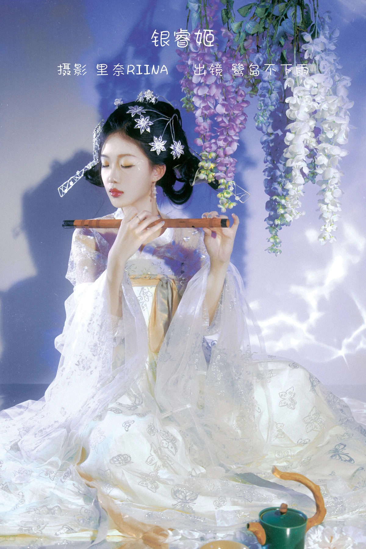 [艺图语] 2022.12.28 Vol.2782 – 银睿姬 鹭岛不下雨#[35P]-1