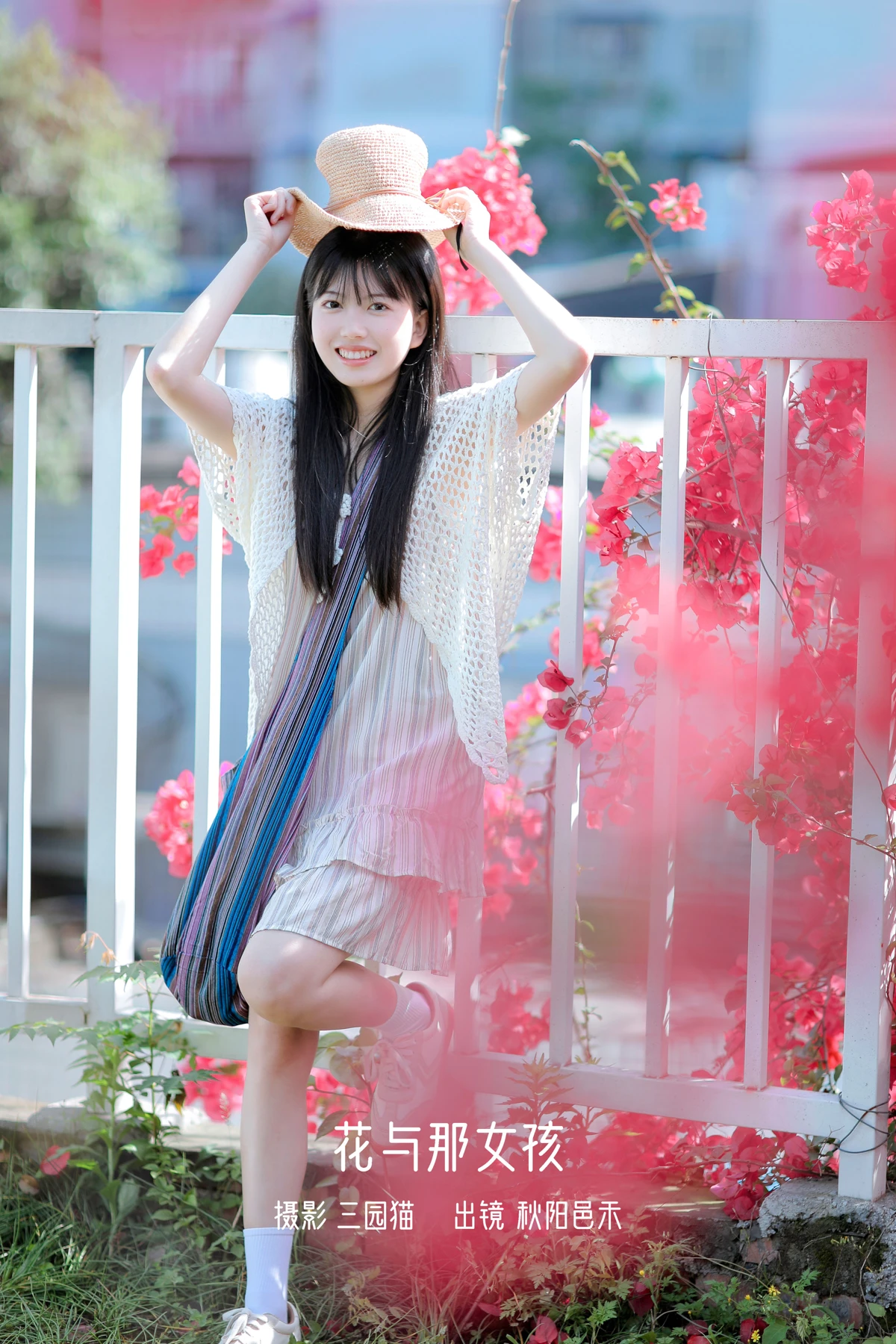 [艺图语] 2023.01.05 Vol.2839 – 花与那女孩 秋阳邑禾#[25P]-1