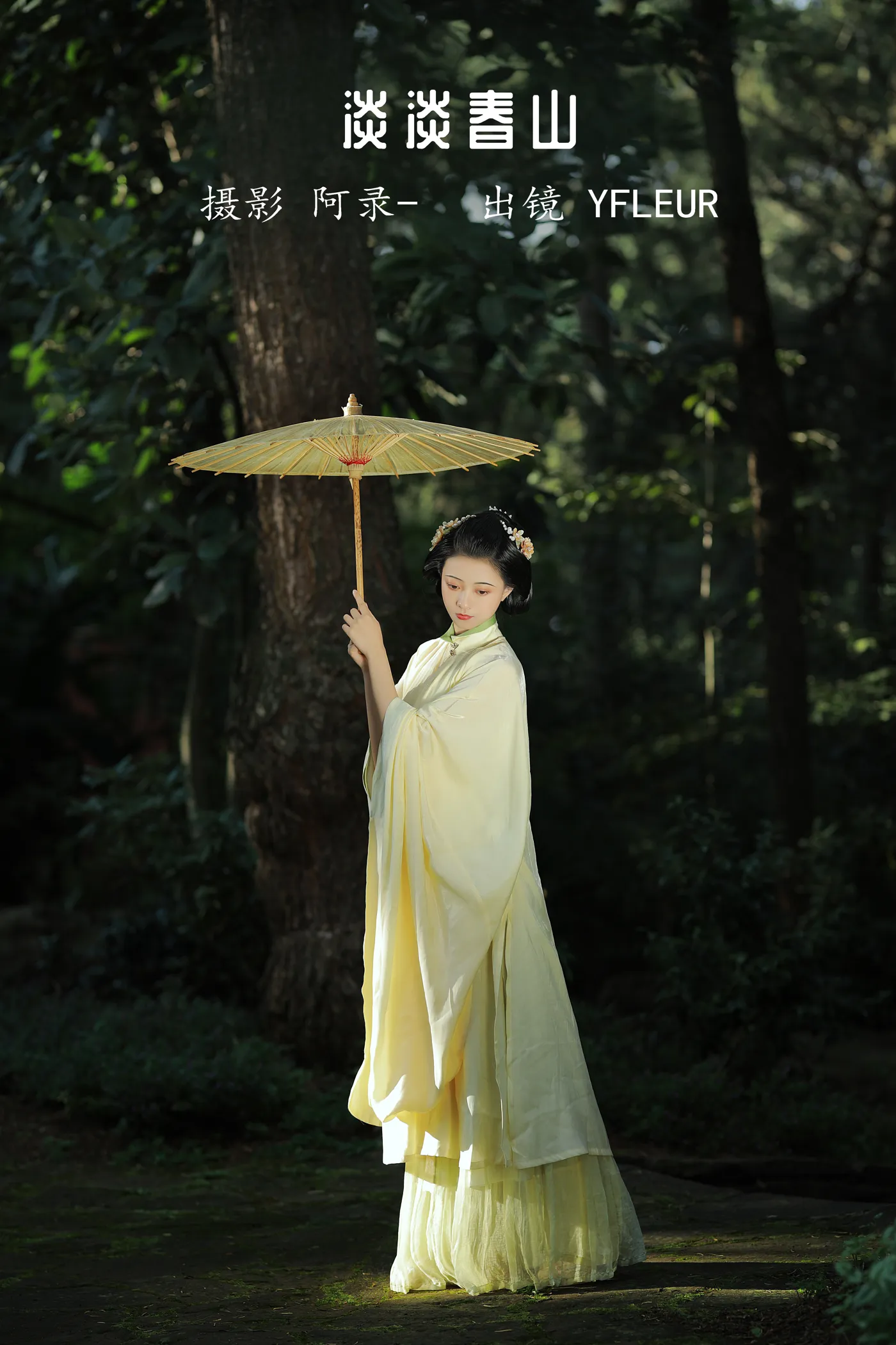 [艺图语] 2022.11.30 Vol.2561 – 淡淡春山 YunFleur#[40P]-1