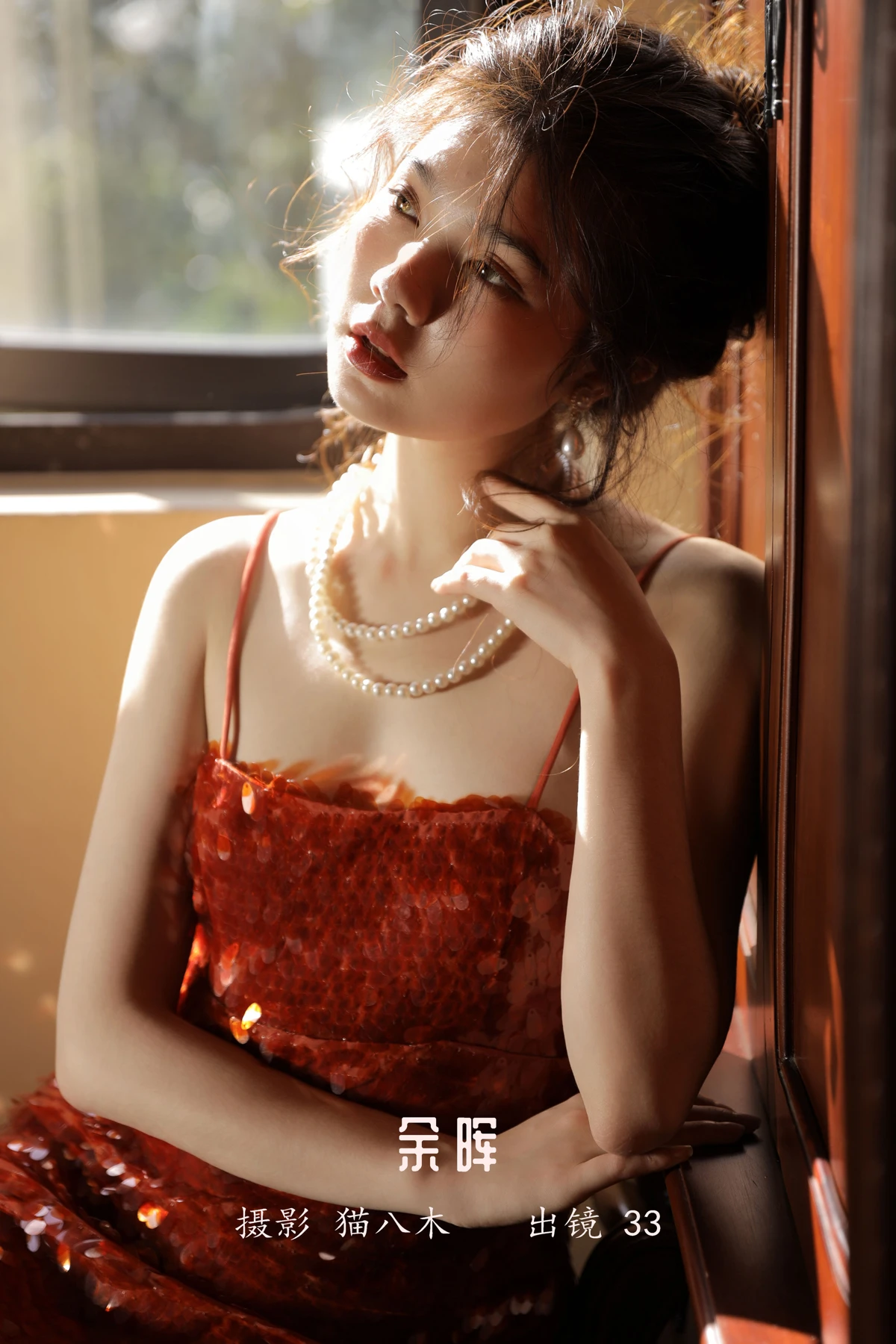 [艺图语] 2022.12.16 Vol.2696 – 余晖 33#[37P]-1