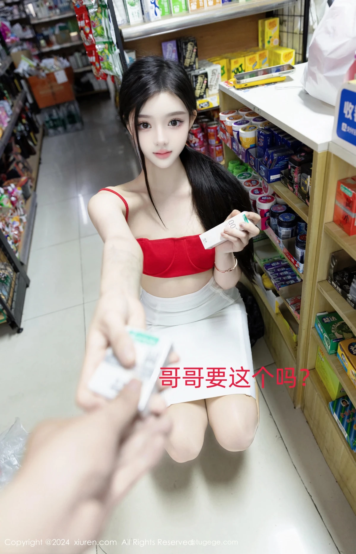 [秀人网] 2024.07.03 No.8794 龙雪儿#[52P]-4