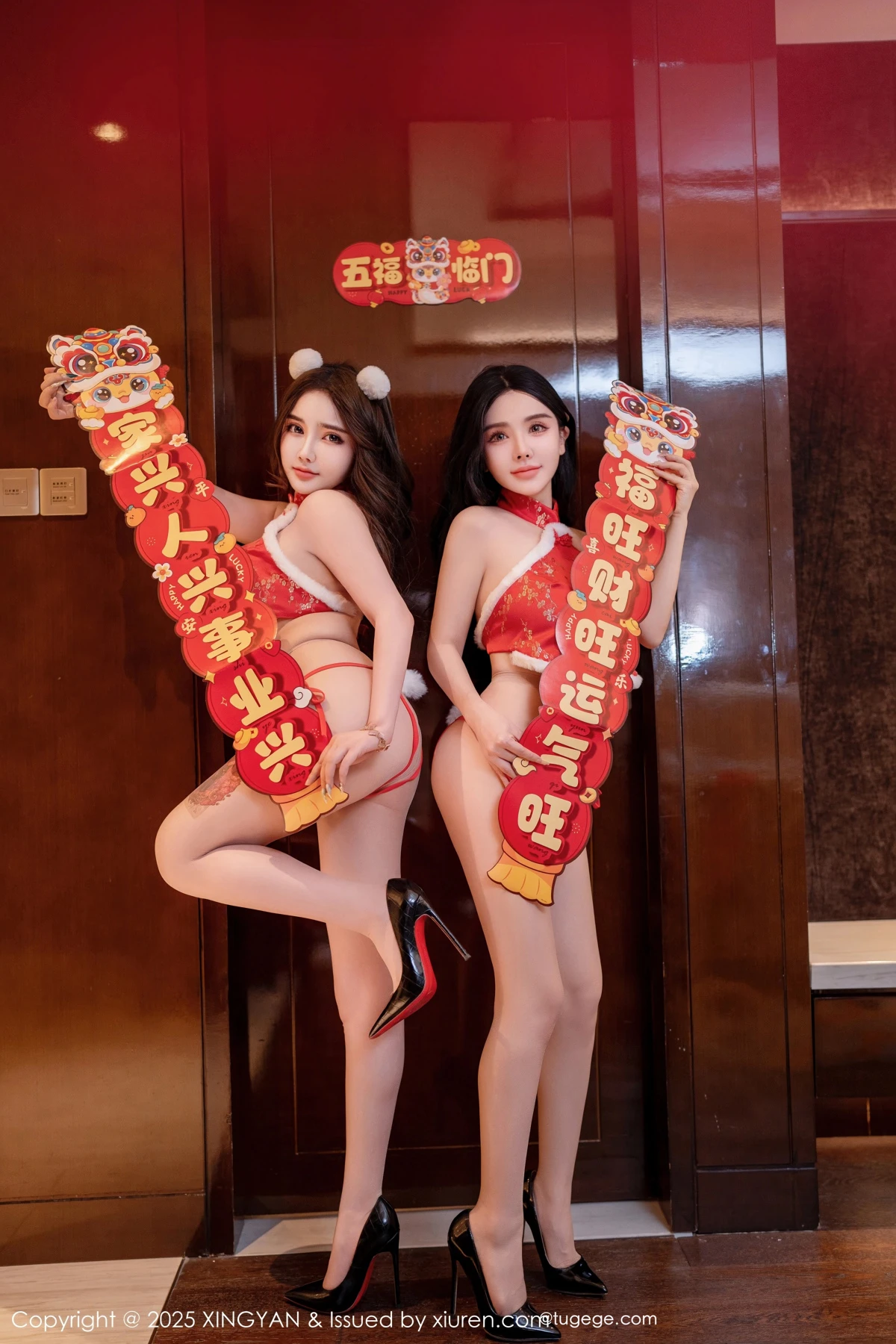 [星颜社] 2025.01.26 VOL.304 潘思沁#[81P]-2