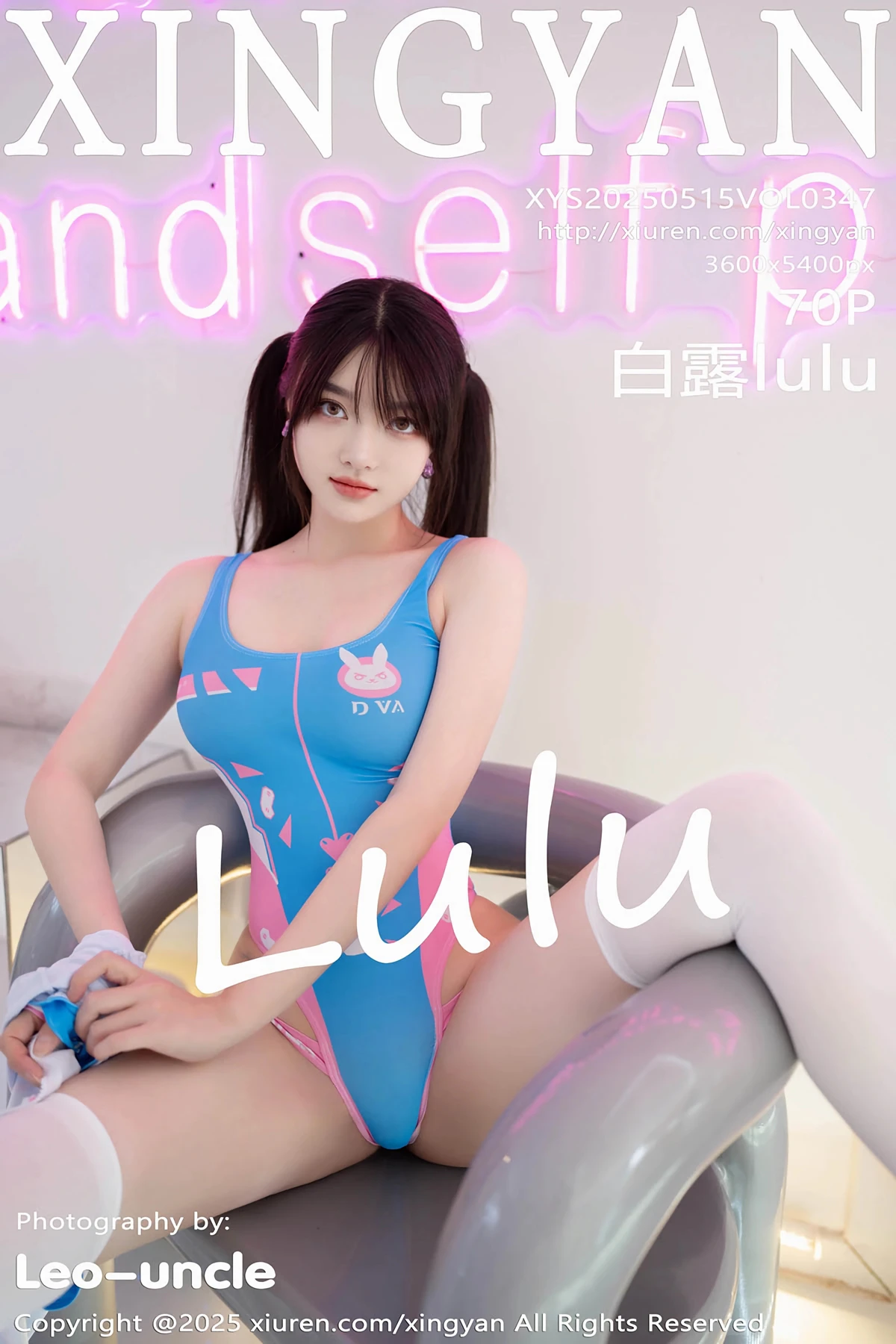 [星颜社] 2025.05.15 VOL.347 白露lulu#[70P]-1