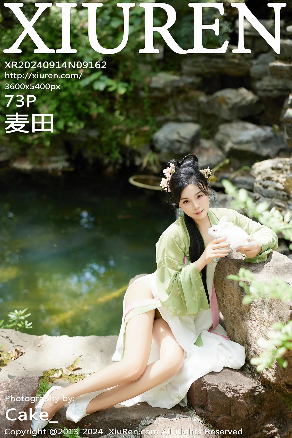 [秀人网] 2024.09.14 No.9162 麦田#[73P]-1