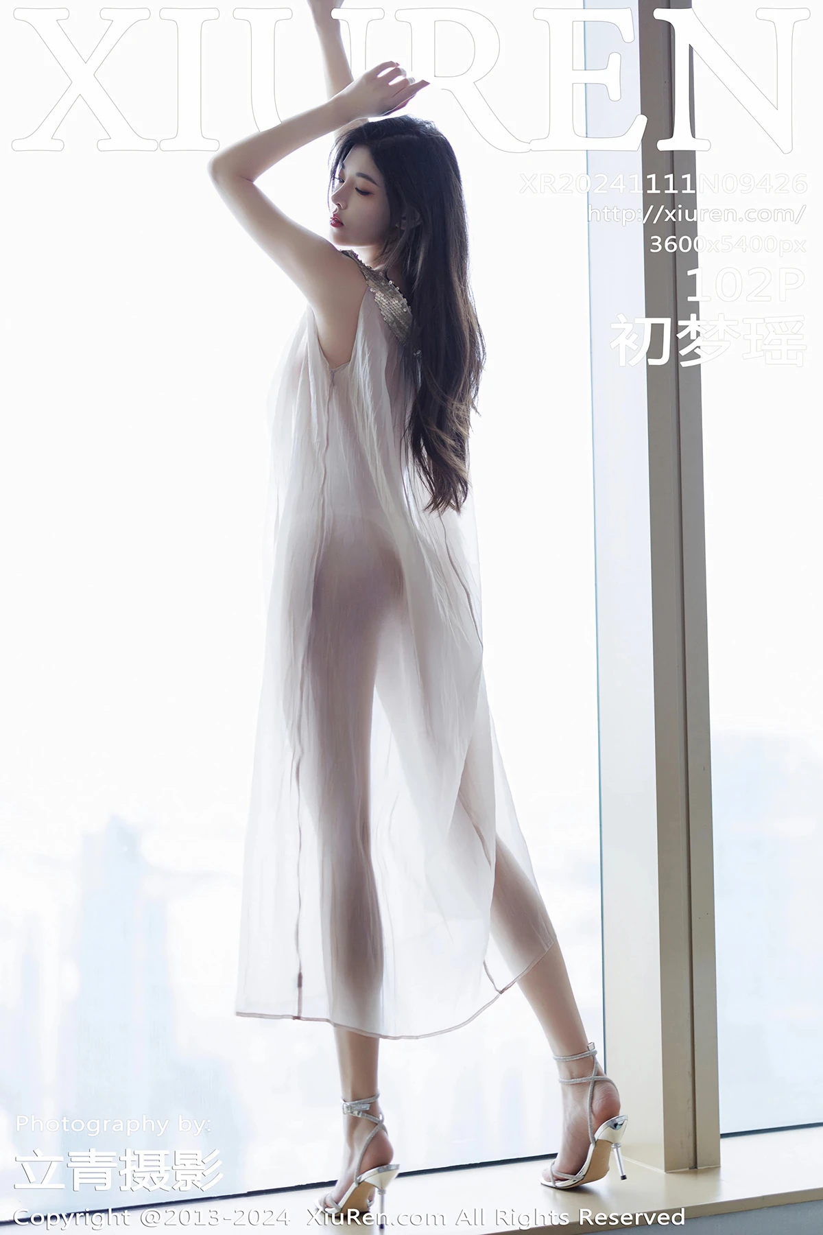 [秀人网] 2024.11.11 No.9426 初梦瑶#[103P]-1