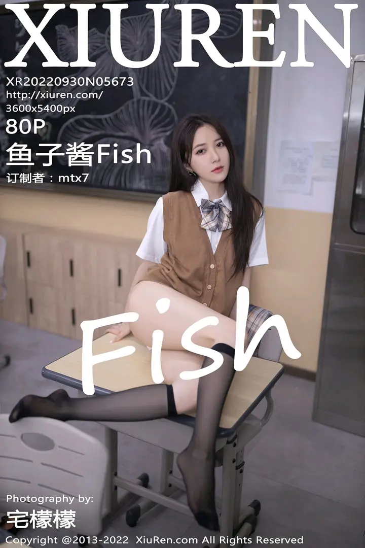 [秀人网] 2022.09.30 NO.5673 鱼子酱Fish#[81P]-1