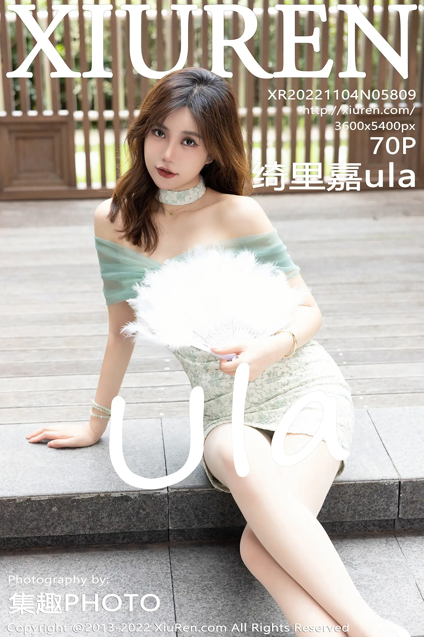 [秀人网] 2022.11.04 NO.5809 绮里嘉ula#[71P]-1