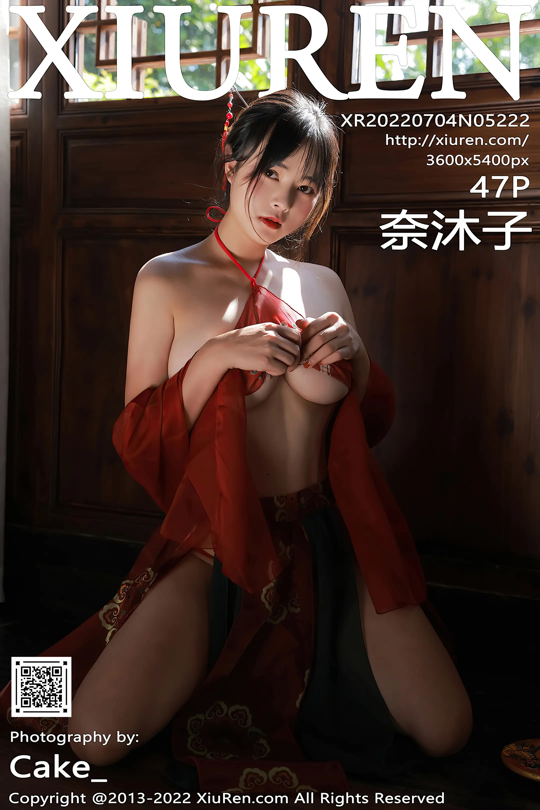 [秀人网] 2022.07.04 – NO.5222 奈沐子#[48P]-1